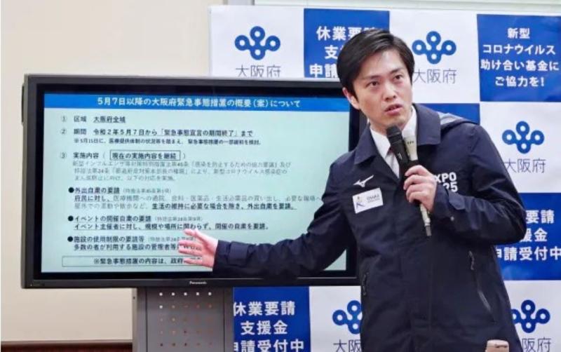 ▲大阪府知事吉村洋文發表三點標準。(圖/翻攝自推特