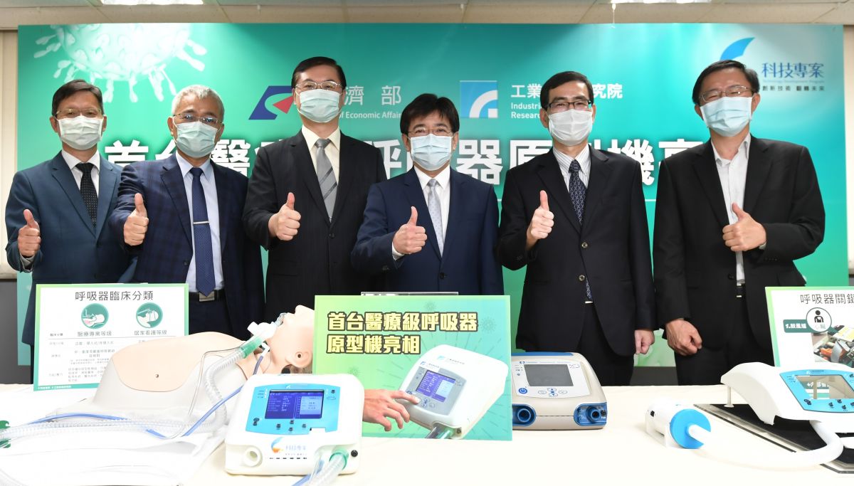 ▲工研院今（8）舉行線上防疫科技記者會，國內首台呼吸器原型機首度曝光。（圖／工研院提供）