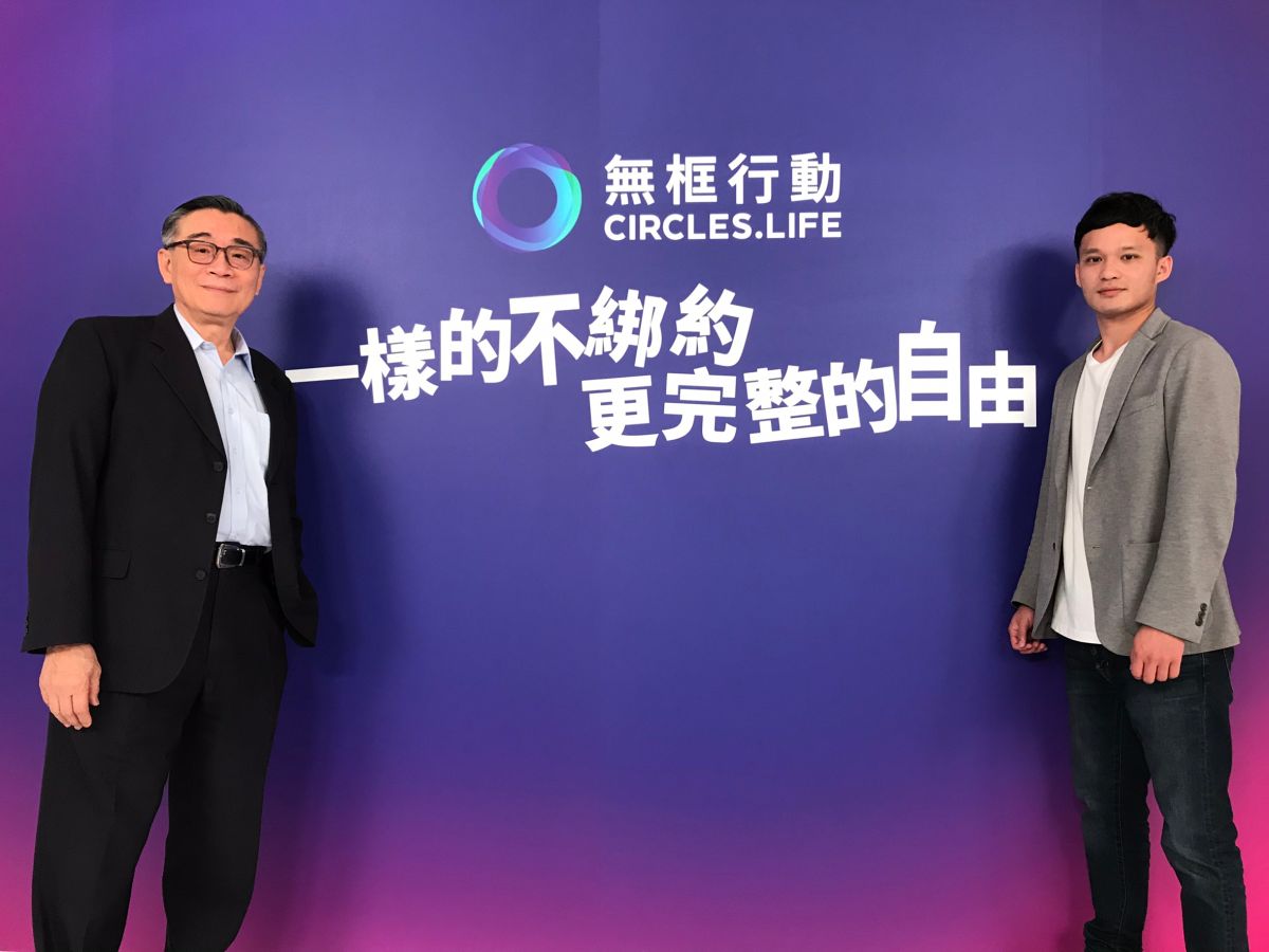 ▲星圓通訊於108年4月25日取得第二類電信事業經營許可執照，並以「無框行動」作為品牌在台灣提供MVNO服務。（圖／公關照片）