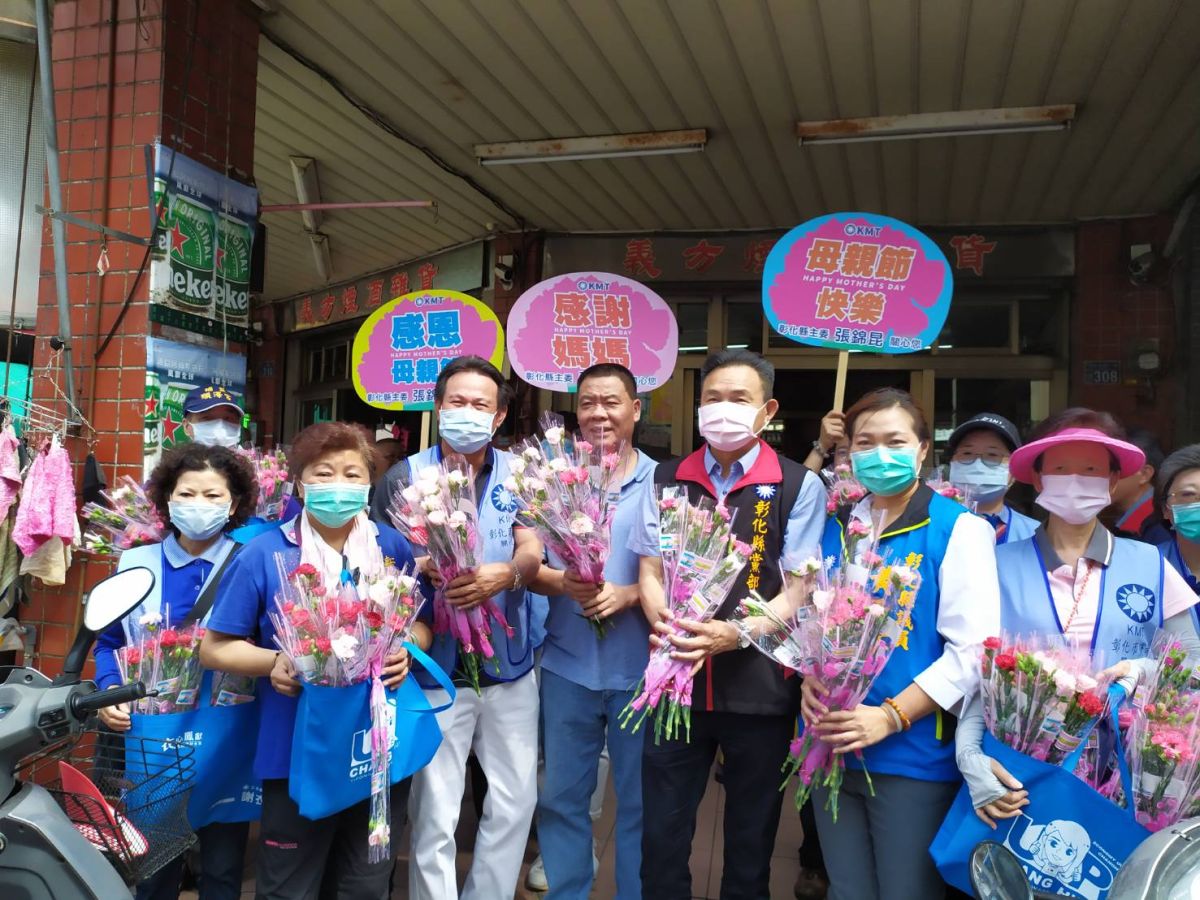 ▲國民黨彰化縣黨部配合黨部規劃，今（8）日全國同步舉辦「萬朵康乃馨、感恩母親節」活動，祝福民眾「母親節快樂」。（圖／記者葉靜美攝，2020.05.08）