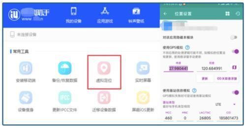 ▲(圖/翻攝和訊網)