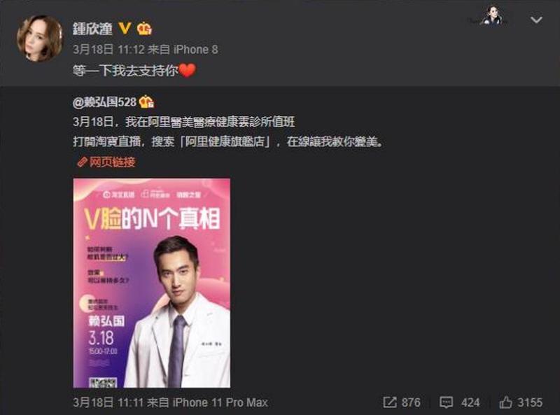 ▲▼賴弘國在白色情人節PO親吻照(上圖)。阿嬌3月18日也甜蜜放閃(下圖)。(圖/賴弘國IG&阿嬌微博)