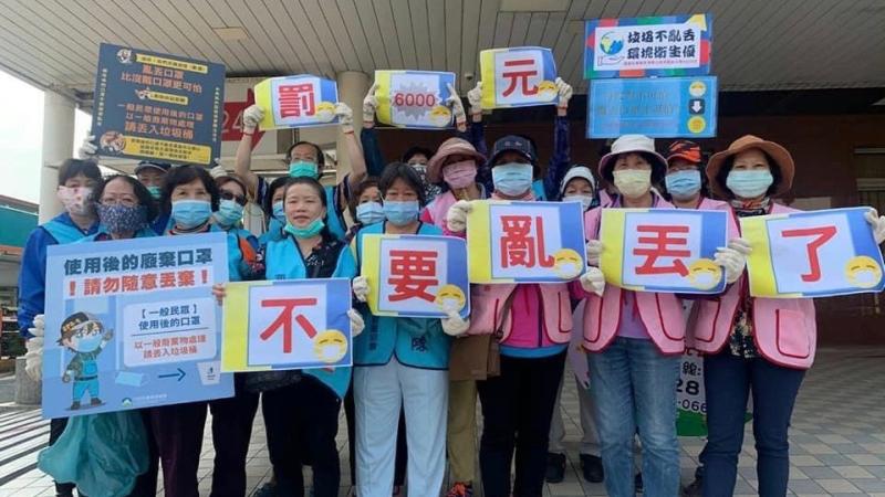 ▲「不要亂丟也是防疫文明的一部分」,防疫同時也要做好環保。(圖/社團法人屏東縣海口人社區經營協會)