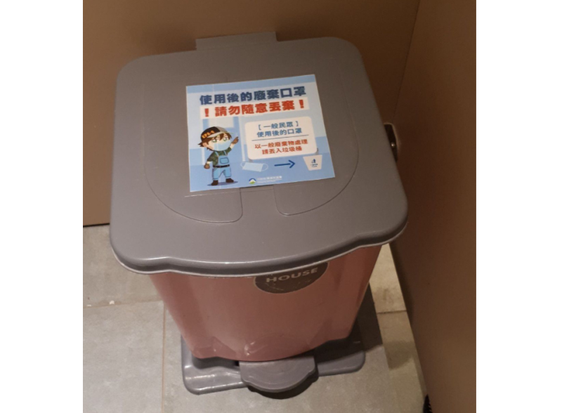 ▲嘉義縣環保署針對列管的1437座公廁鼓勵設置「口罩垃圾桶」。(圖/嘉義縣政府提供)