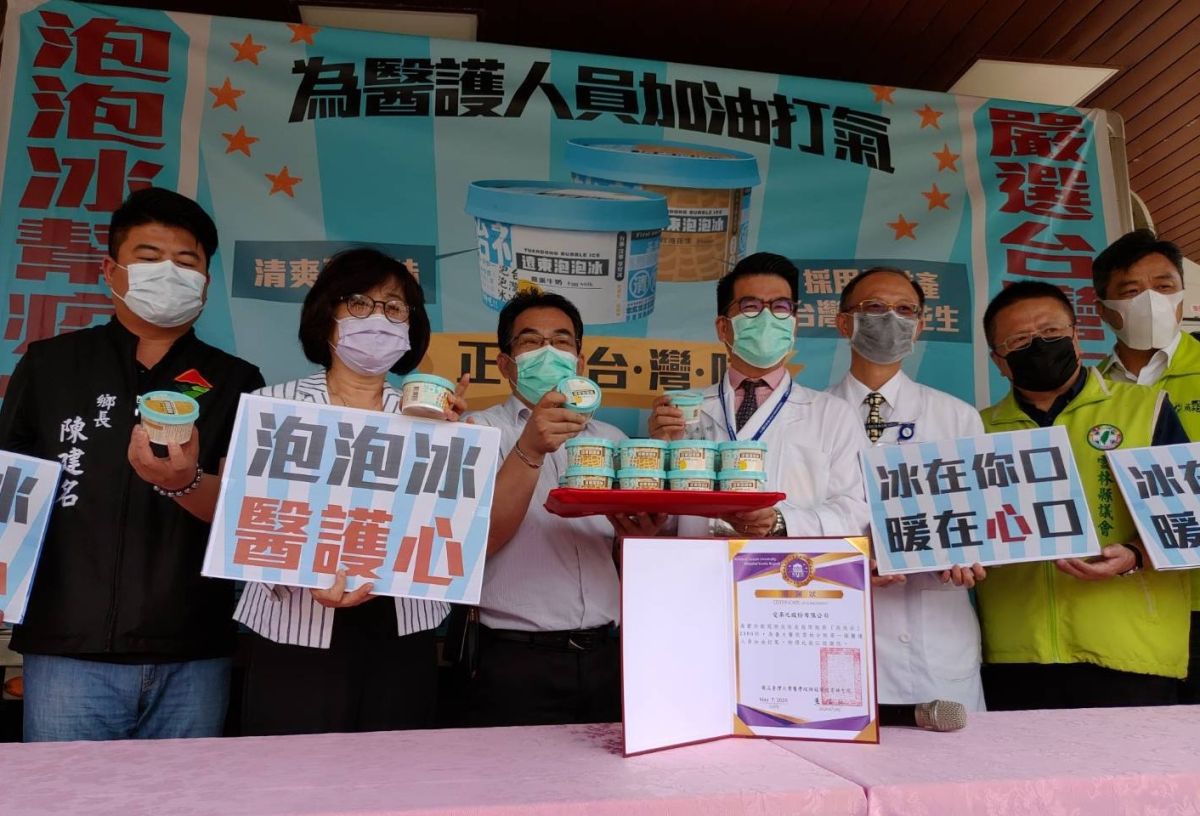 ▲愛呆丸公司總經理蔡惇敘在立委蘇治芬等人陪同下捐贈2500杯泡泡冰給台大醫院雲林分院。（圖／記者蘇榮泉攝，2020.05.08）