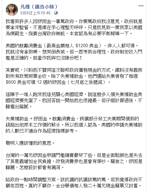 ▲(圖/翻攝臉書)