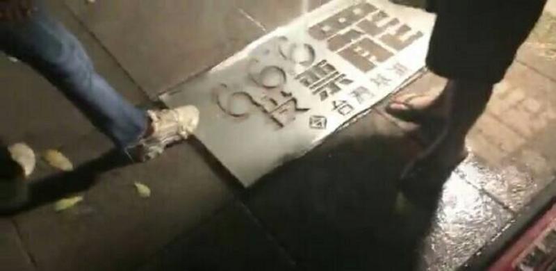 ▲灣基進用高壓水槍洗出「666投票罷」的字樣。(圖／截自台灣基進黨臉書)