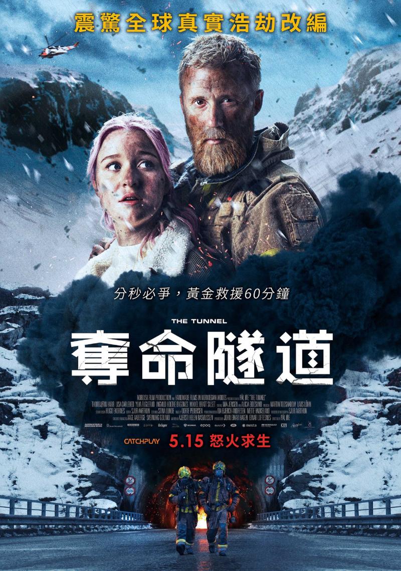 ▲▼《奪命隧道》考驗人性。(圖/CATCHPLAY)