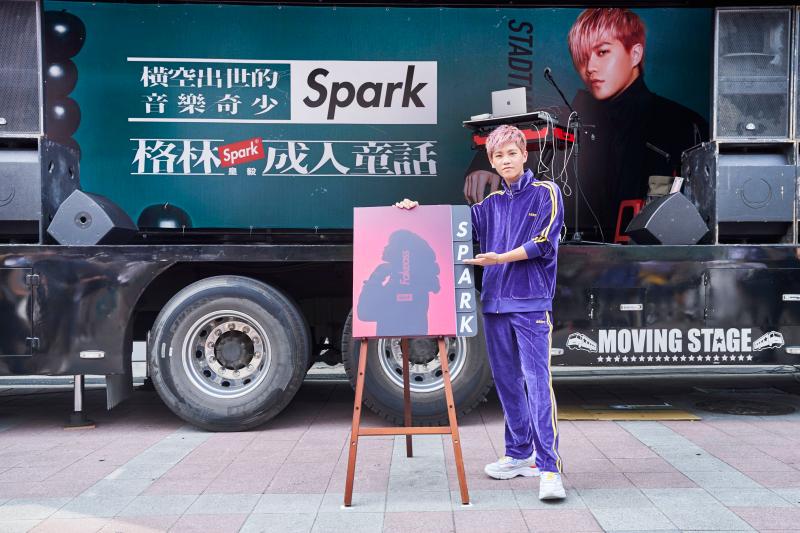 ▲皇毅舉辦簽唱會。(圖/華研國際提供)