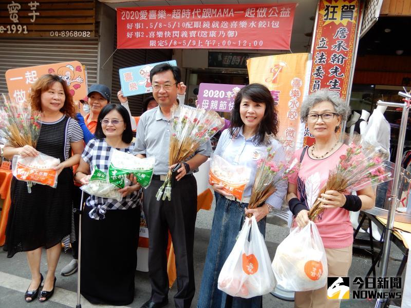 ▲二林超時代光學眼鏡力挺喜樂保育院水餃義賣活動,加碼舉辦來店配眼鏡即贈送喜樂水餃,展現對媽咪的愛、也溫暖喜樂憨兒的心。(圖/記者陳雅芳攝,2020.05.09)