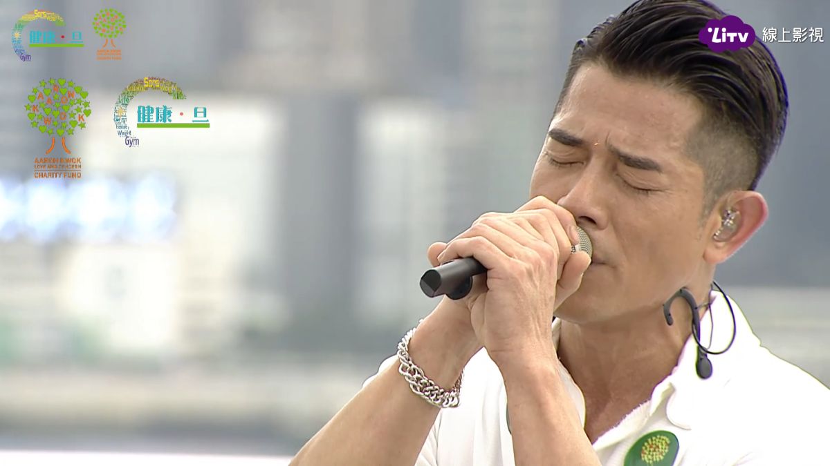 ▲郭富城舉辦線上慈善演唱會。（圖／LiTV 線上影視提供）