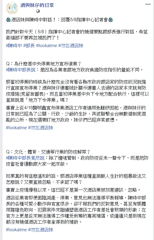 ▲(圖/翻攝臉書)