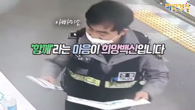 ▲其中一位員警被這暖心的行為感動到,竟露出了「溫暖的慈父笑」。(圖/翻攝自