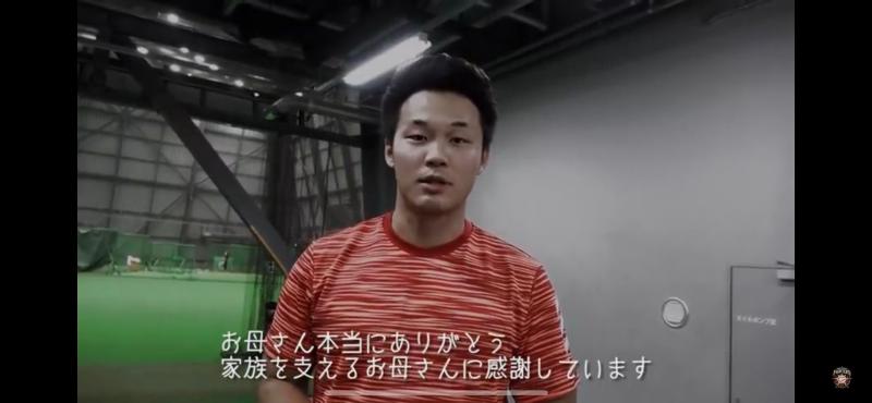 日職 來自大王的祝福 火腿慶祝母親節王柏融感謝媽媽 運動 Nownews今日新聞 日職 來自大王的祝福 火腿慶祝母親節王柏融感謝媽媽 運動 Nownews今日新聞