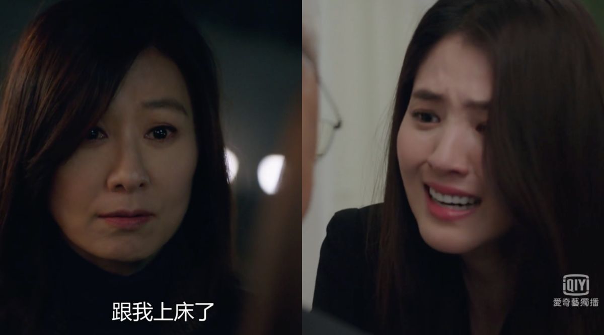 ▲善雨（左）跟多景放話跟泰伍上床。
（圖／愛奇藝台灣站）