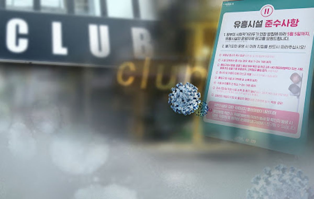 ▲首爾梨泰院的夜店爆發群聚感染。（圖／翻攝自 TBS ）