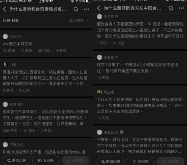 ▲網友長期觀察大陸網友對於台灣疫情的反應。(圖/翻攝PTT)