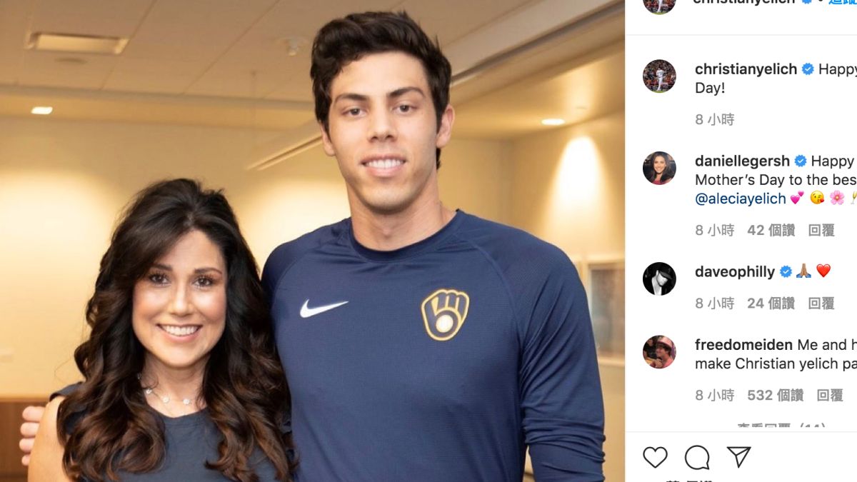▲Christian Yelich（右）的母親超正。（圖／取自Christian Yelich IG)