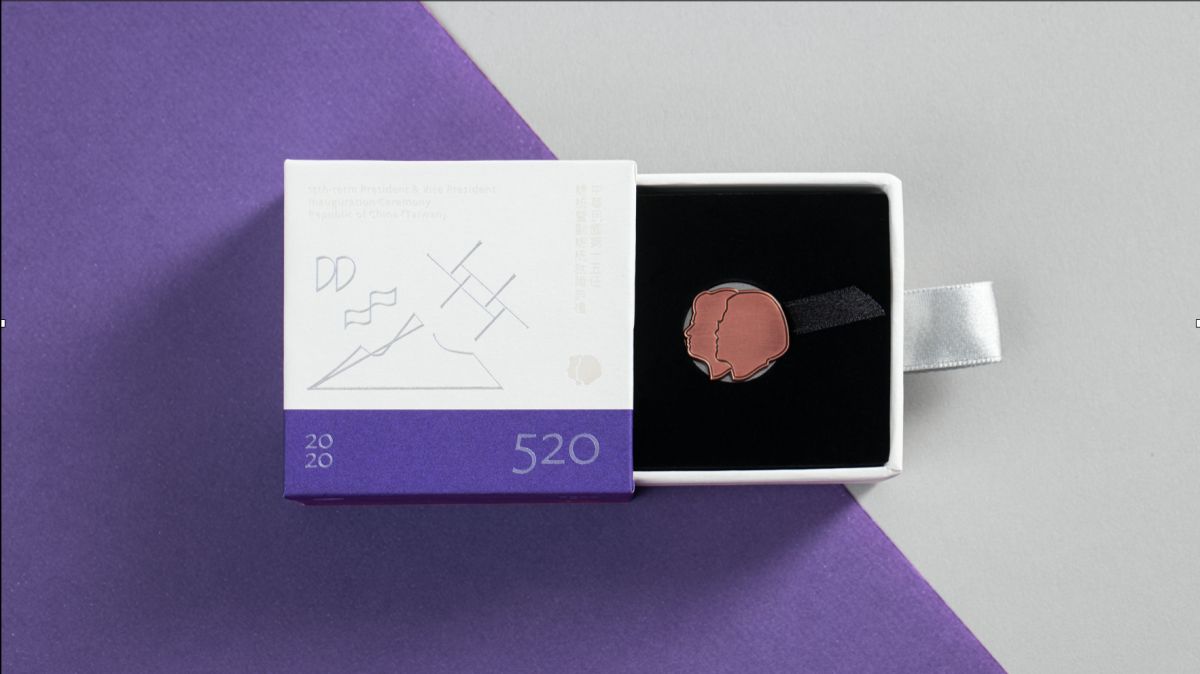 ▲蔡英文520就職典禮的紀念品中，有蔡英文與賴清德的剪影徽章。（圖／文化總會提供）