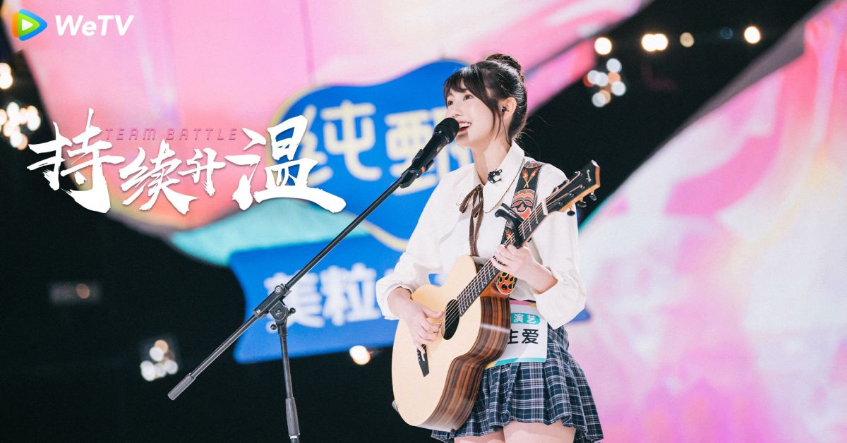 ▲四葉草登上《創造營2020》。（圖／WeTV提供）