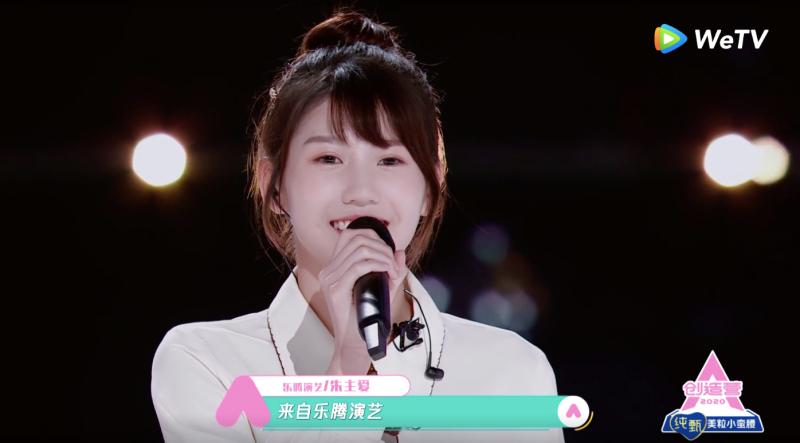 ▲四葉草一展好歌喉。(圖/WeTV提供)