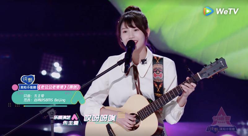 ▲四葉草形象甜美。(圖/WeTV提供)