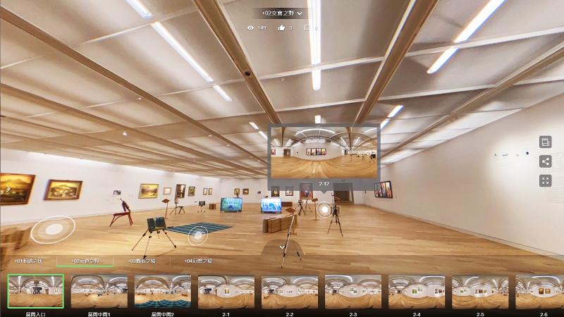 ▲ 線上藝廊再進階，藉由VR虛擬實境、AR擴增實境，讓民眾防疫期間不出門也能如臨現場、暢遊美術館。（圖／高美館提供）
