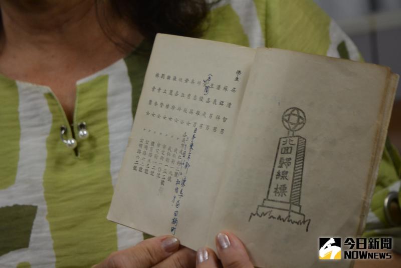 ▲憑著一本簡易通信錄,尋回50年前同窗友誼。(圖/記者郭政隆攝影2020.5.11)