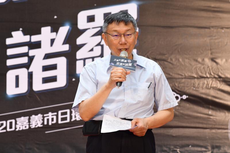 ▲台北市長柯文哲出席「2020嘉義市日環食系列活動」記者會。（圖／記者林柏年攝）