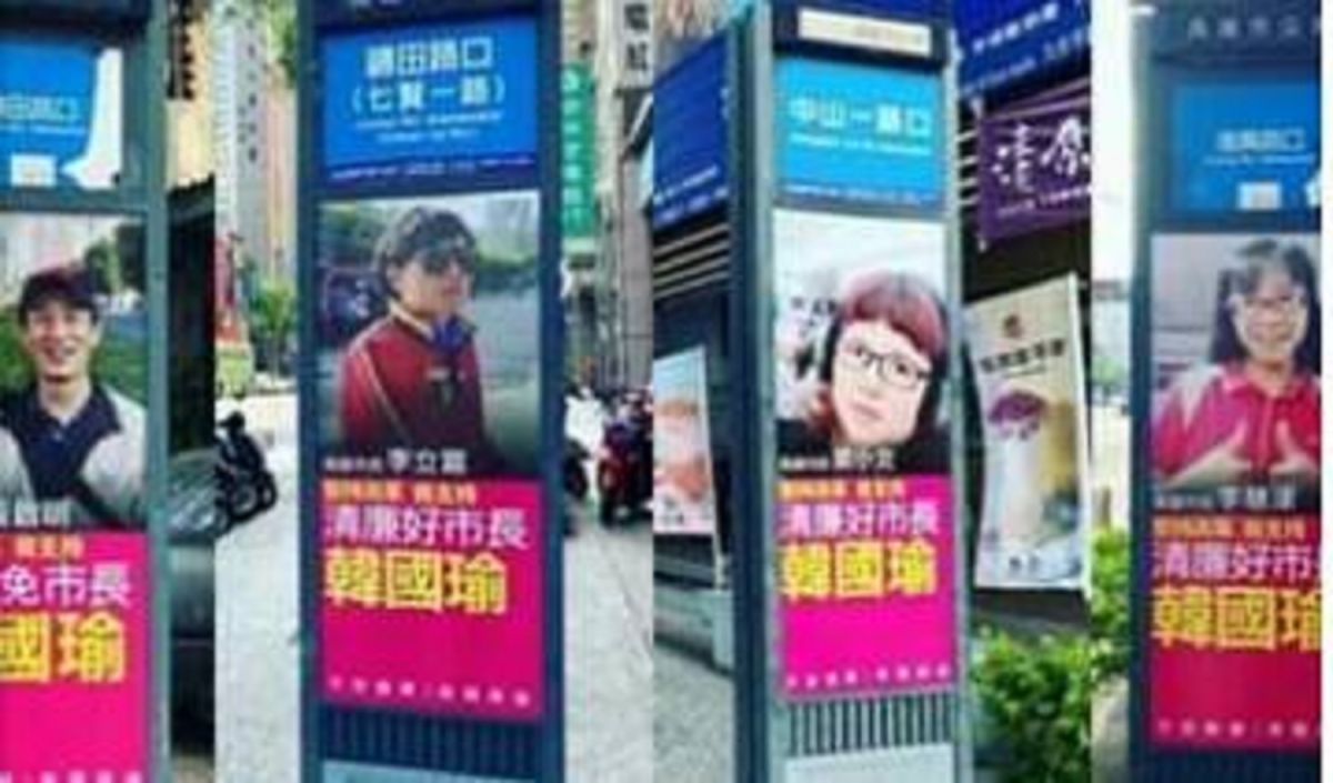 ▲挺韓民眾也發起一人一面「自發性認購」在高雄公車站牌燈箱買下廣告大打文宣戰，街頭出現數百面「實名挺韓」廣告看板。（圖／截自陳瓊華臉書）