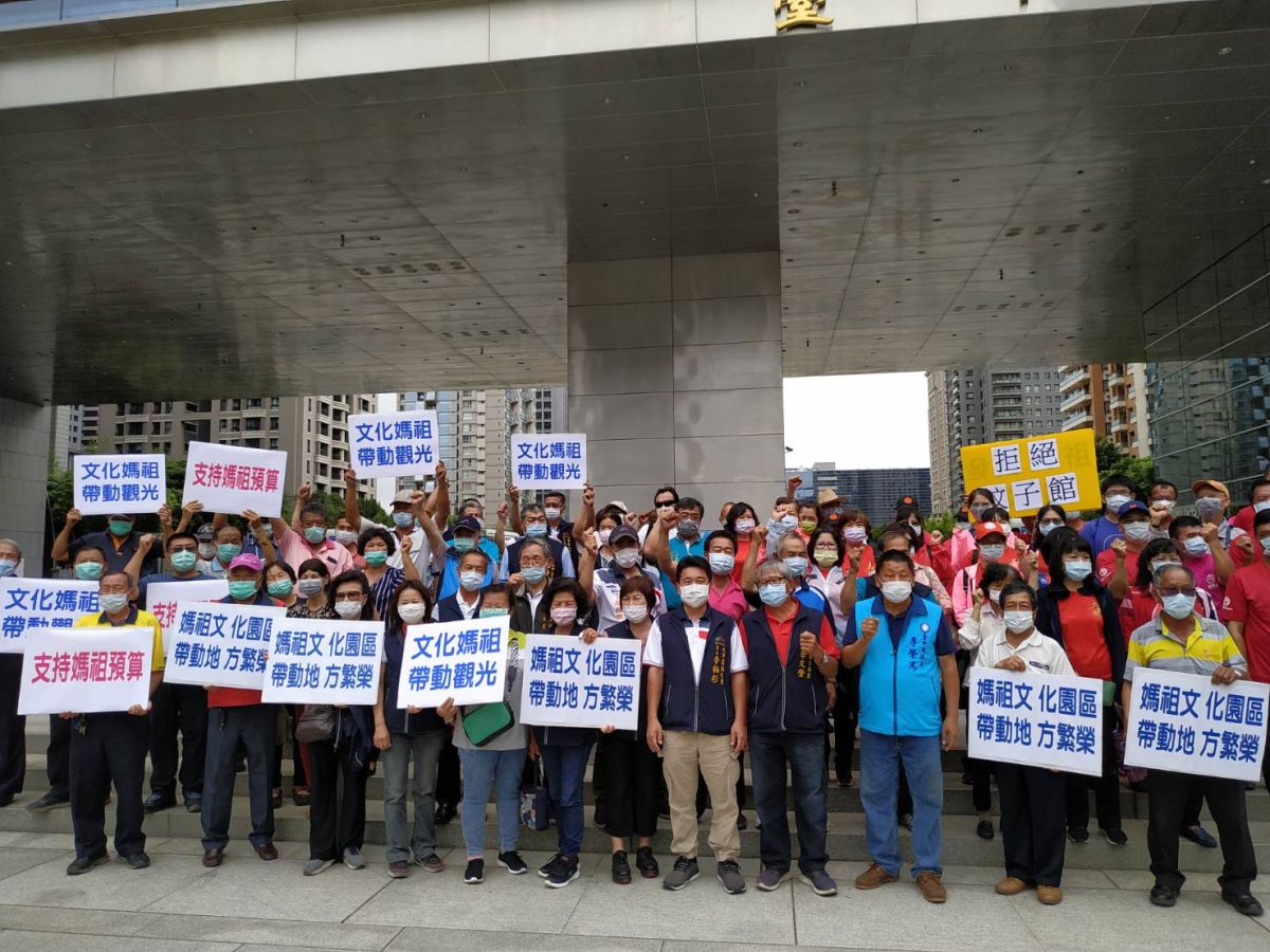 ▲大甲、大安、外埔區上百名民眾聚集在市議會廣場，高舉海報、大喊口號，要求市政府盡速完成大安港媽祖文化園區整體建設。(圖／柳榮俊攝2020.5.11)