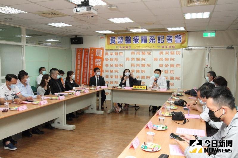 ▲為了讓傷、病患者,更能獲得民間保險理賠保障,員榮醫療體系率先和台灣人壽公司相合作,建構「線上快速理賠區塊鏈」。(圖/記者陳雅芳攝,2020.05.11)
