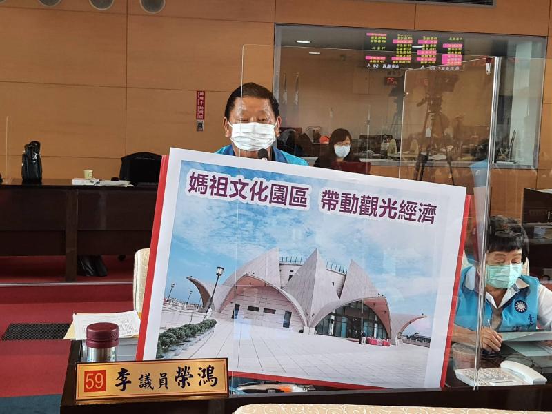 ▲議員李榮鴻說,市府盡快推動這項文化觀光建設,帶動海線地區繁榮。(圖/柳榮俊翻攝2020.5.11)