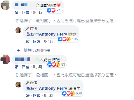 ▲黃秋生向網友表示正在為入籍台灣做準備。(圖/黃秋生臉書)