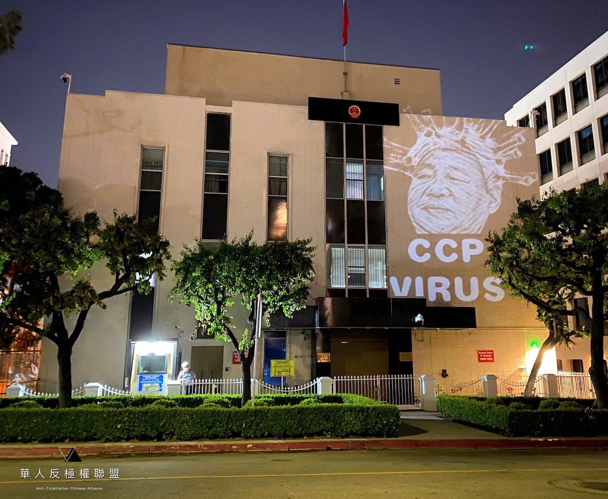 ▲中國駐洛杉磯大使館被投影。（圖／翻攝自推特）