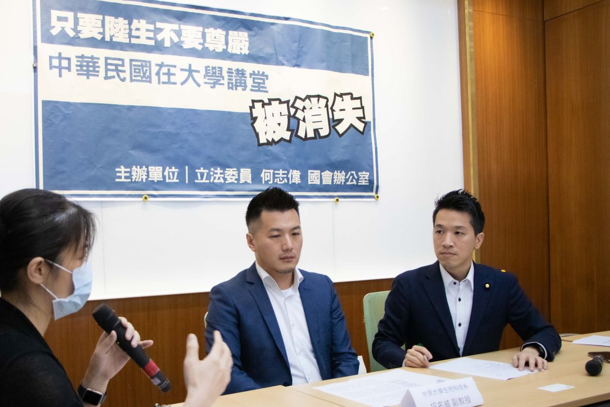 ▲中原大學副教授招名威聲稱因講「中華民國」被打壓，王浩宇議員則認為根本沒人說不能講中華民國，呼籲不要模糊焦點。（圖／翻攝自何志偉立委臉書）
