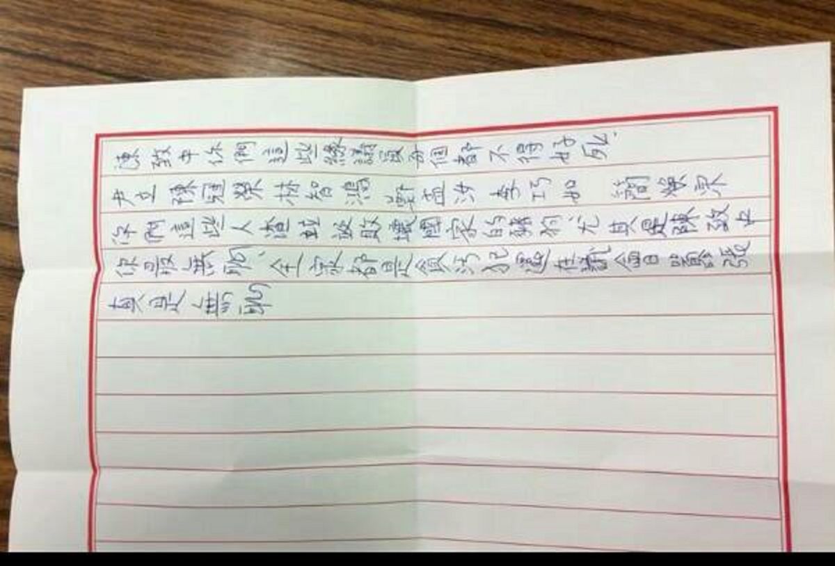 ▲高雄市民進黨議員林智鴻昨(11)日收到一封寄自彰化的恐嚇信件，內容點名罷韓團體wecare發起人尹立還有綠營議員林智鴻、陳致中等是「人渣、垃圾、敗壞國家的豬狗」，甚至詛咒「不得好死」。（圖／記者郭凱杰翻攝，2020.05.12）