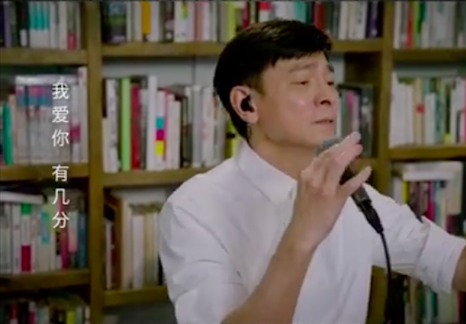 ▲劉德華壓軸飆唱3首歌曲。(圖/翻攝微博)
