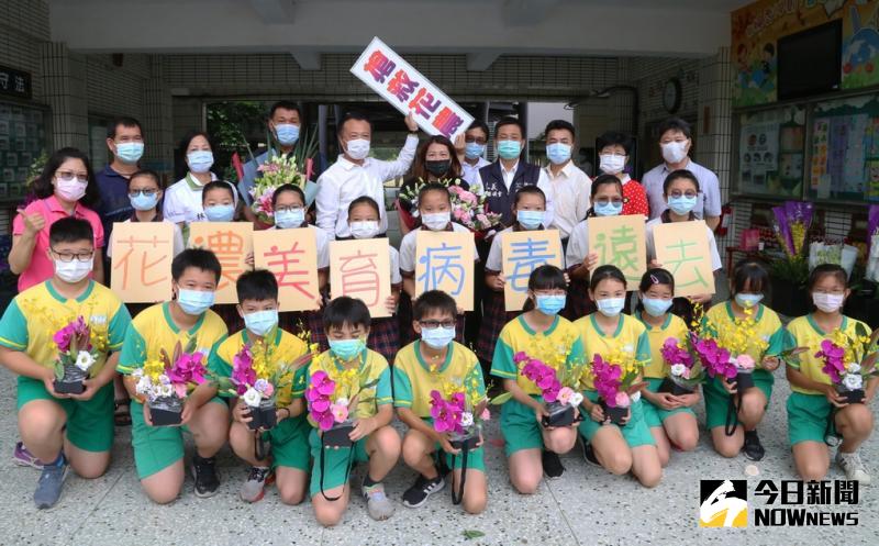 ▲嘉義縣政府為振興受肺炎疫情衝擊的花卉產業,規劃12所國小花藝教育課程向下推廣紮根。(圖/嘉義縣政府提供)