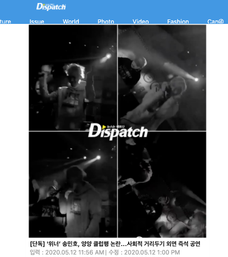 ▲《Dispatch》爆出宋旻浩防疫期間跑去夜店表演。（圖／翻攝Dispatch）