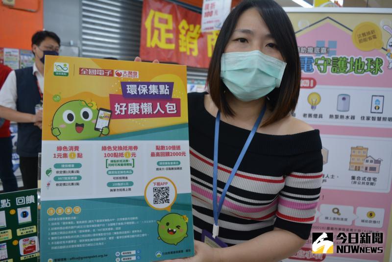 ▲嘉義市環保局孫意惇科長說明集點方法。(圖/記者郭政隆攝影2020.5.12)