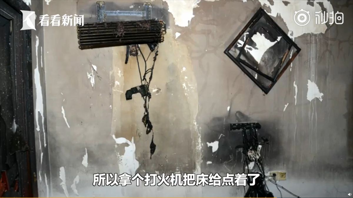 ▲中國大陸江蘇無錫一名女子因與男友發生口角，負氣點火釀成火災。（圖／翻攝看看新聞）