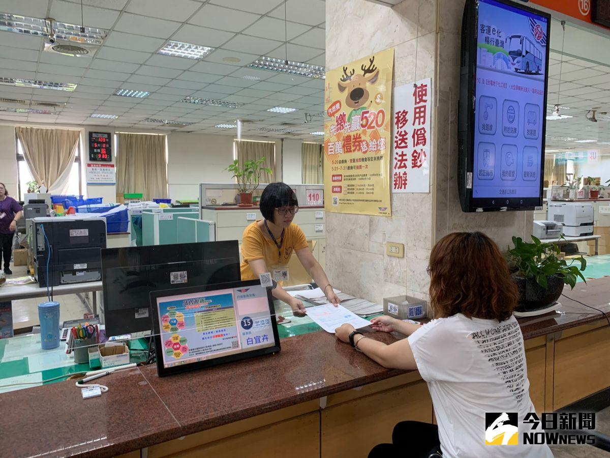 ▲109年度汽機車燃料費搶先推出「先繳先贏520百萬禮券送給您」抽獎活動，已經進入最後倒數，歡迎車主趁早繳納汽燃費。（圖／記者陳雅芳攝，2020.05.12）