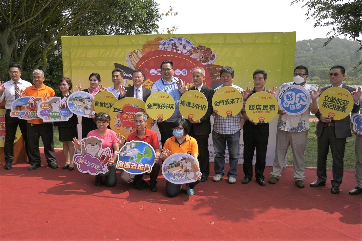 ▲立榮航空與易飛網聯手推出「立榮假期一番．金宴小吃」美食金門套裝行程。(圖／記者蔡若喬攝)