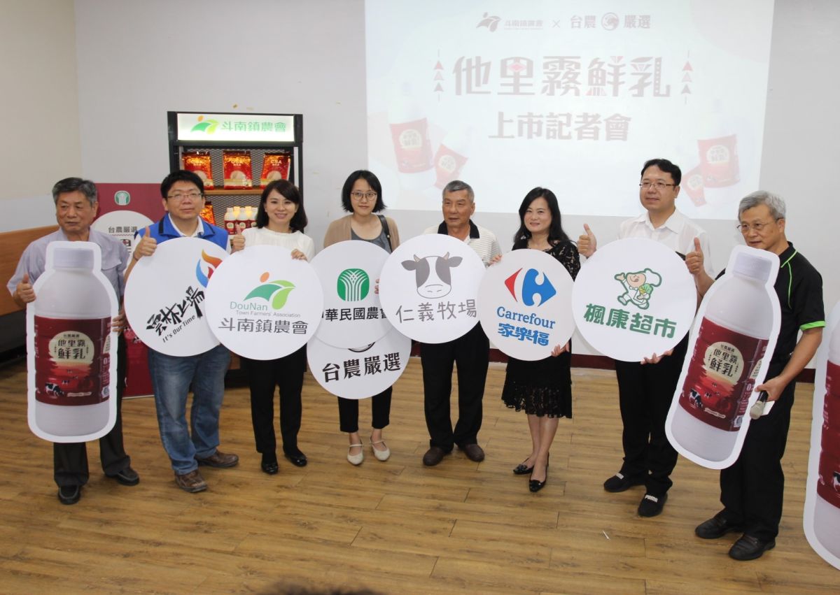 ▲「他里霧鮮乳」同步在楓康超市、家樂福、芸彰牧場和斗南鎮農會門市等上市。（圖／記者簡勇鵬攝，2020.05.12）