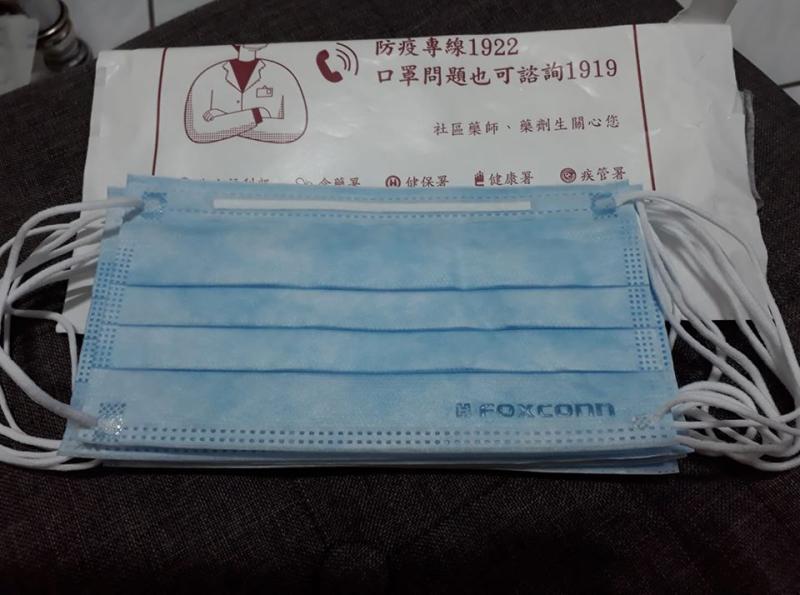 ▲網友分享自己在藥局領到的富士康口罩。(圖/翻攝口罩現貨資訊)