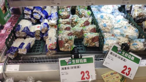 ▲除了高麗菜外，菇類價格相對穩定，颱風前備菜的選項之一。（圖／翻攝自我愛全聯-好物老實說）