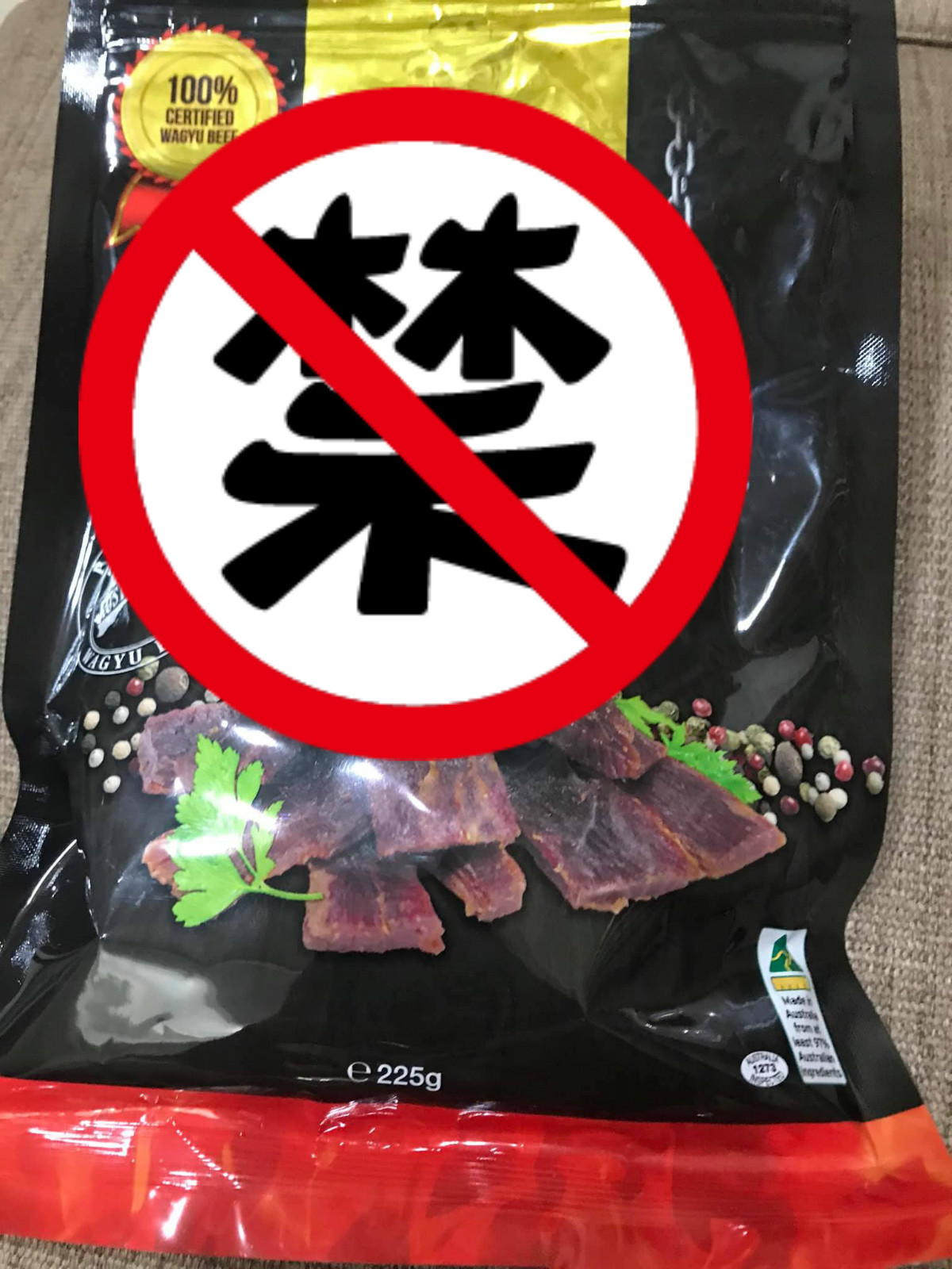 ▲有民眾抱怨在好市多買了一款「超雷牛肉乾」。（圖／翻攝自「Costco好市多 商品經驗老實說」社團）