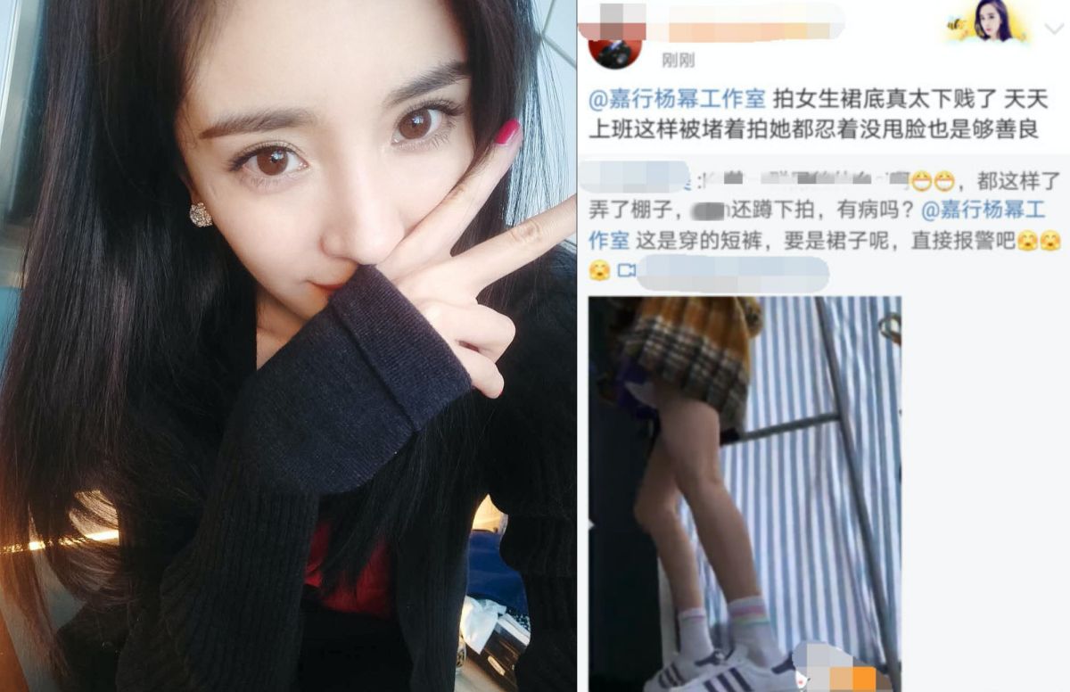 ▲楊冪被代拍偷拍，氣炸粉絲。（圖／微博、楊冪IG）