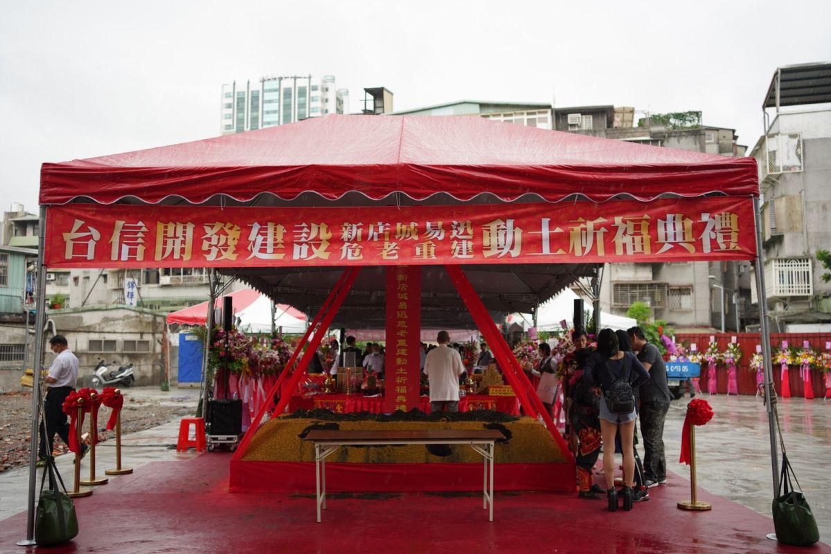 ▲大坪林站台信「城易迅」 5/12提前盛大開工！ 。（圖/公關照片）